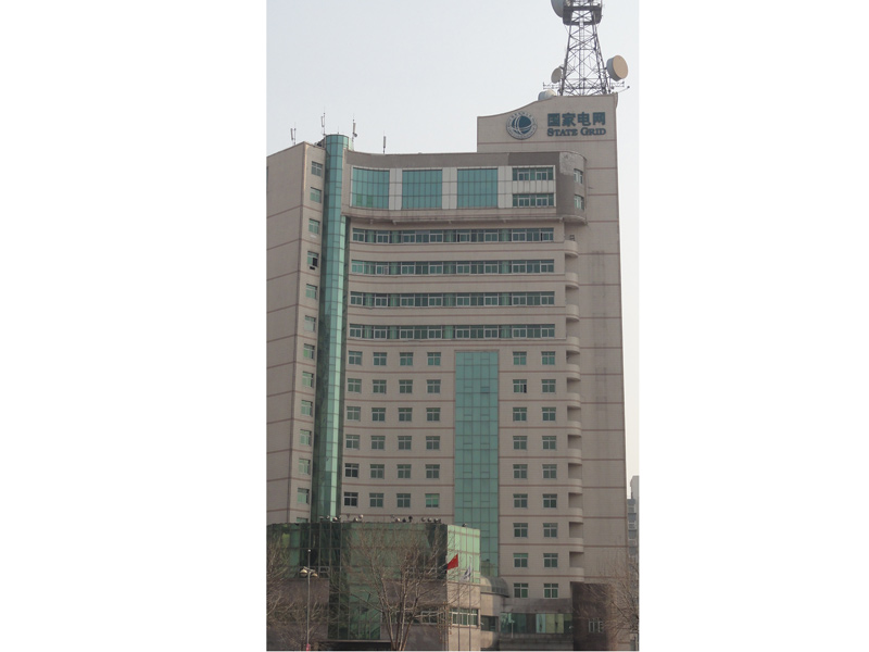 廊坊國家電網(wǎng)
