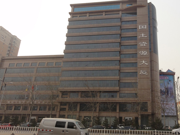 廊坊國土資源大廈