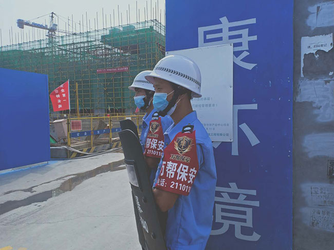 明華建設(shè)